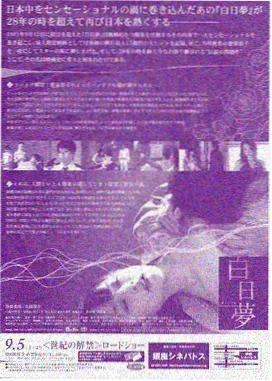 真相揭示场面示意图：特写与回溯剪辑节奏