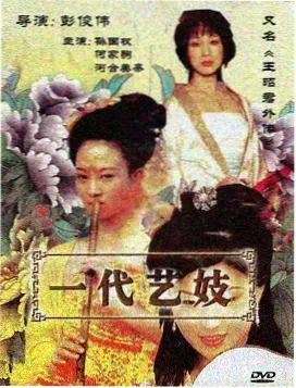 悬疑推理线片单封面：暗场光束与线索分布示意